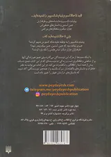 مشاهیر خفن نویسندگان و داستان های درازنشان